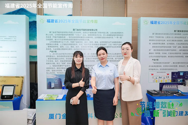 1750909212827010582.jpg 节能4.jpg