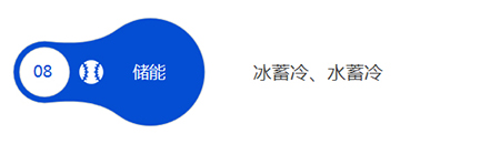 solution_img11 壹定发