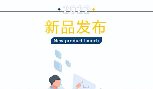 新品颁布：【壹定发AI-center智慧防疫系统】