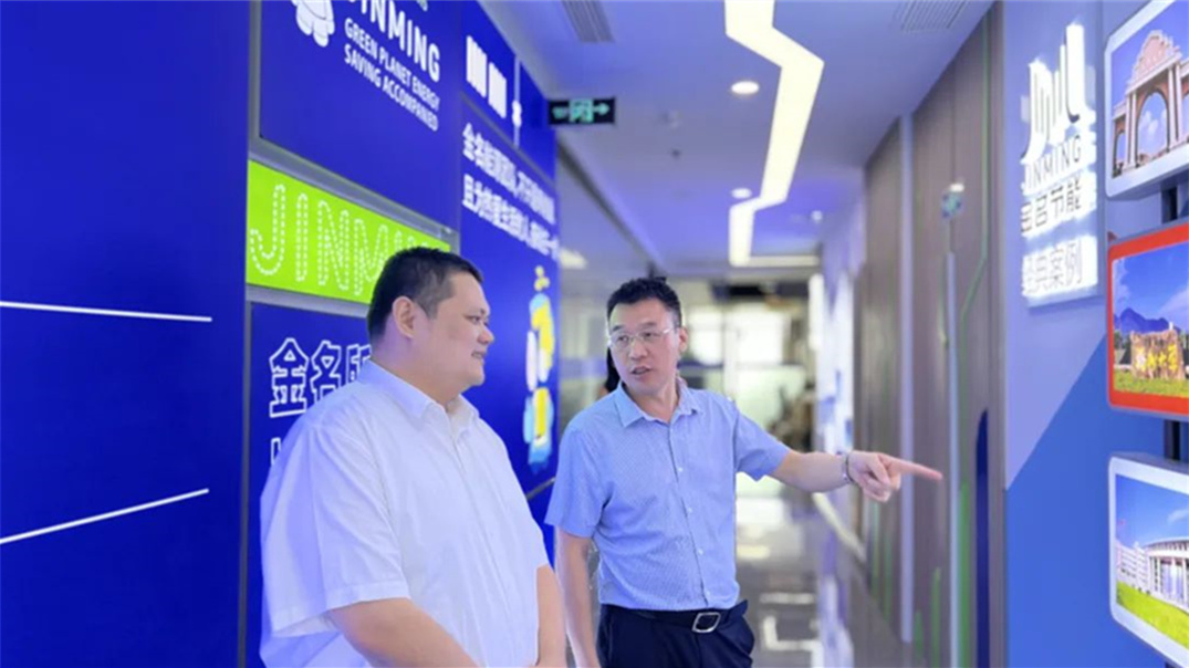 乐山创新软件园治理有限公司董事长莅临参观