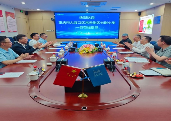 壹定发节能与沉庆大渡口区成功签约，打造零碳数字新标杆
