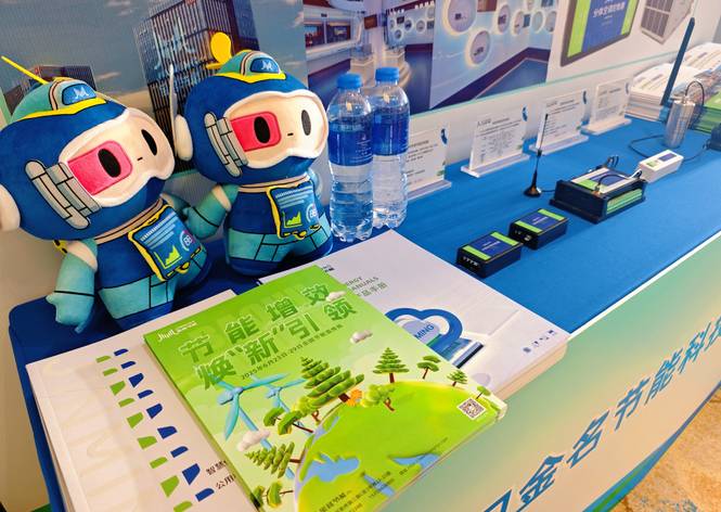 节能增效 焕'新'引领 | 壹定发节能邀您共启2025年全国节能宣传周