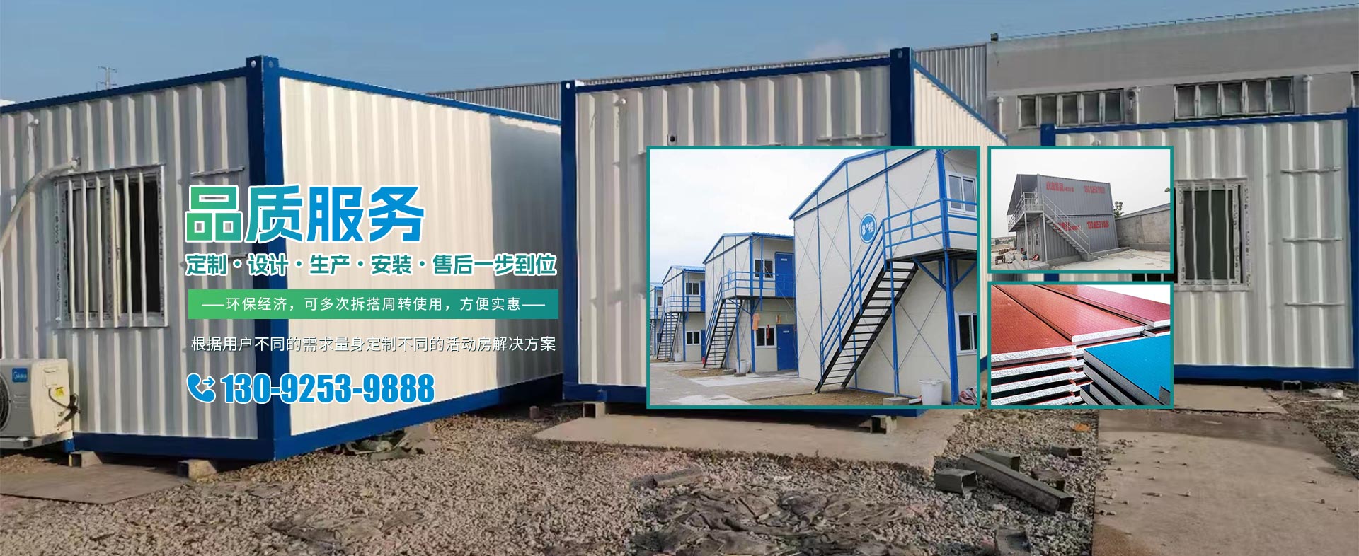 402cc永利集团