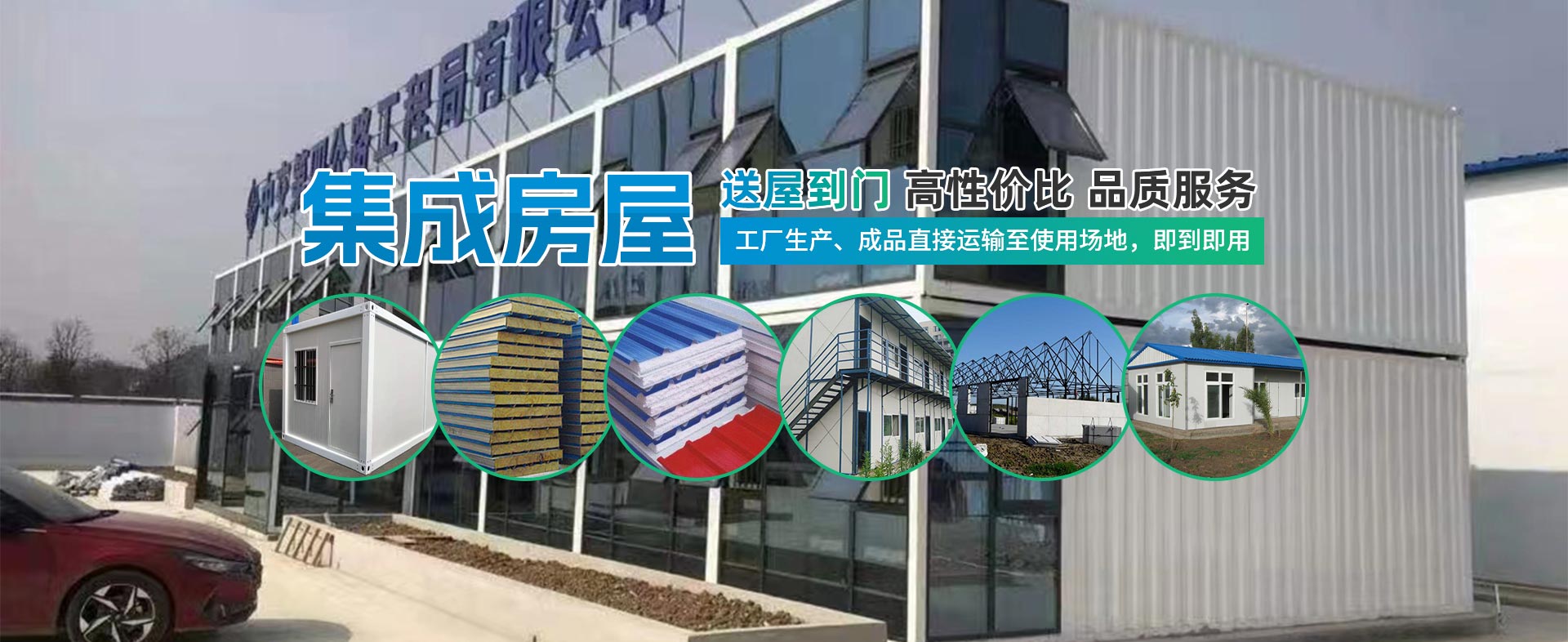 402cc永利集团
